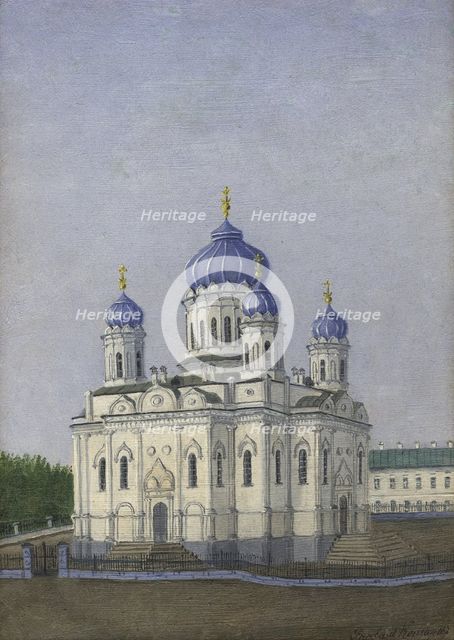 View of the Sviato-Troitskoi Cathedral. Tomsk, 1900-1902. Creator: Pavel Mikhailovich Kosharov.