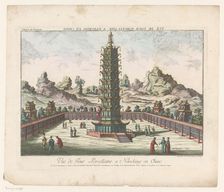 View of the porcelain tower of Nanking, 1755-1779. Creator: Franz Xavier Habermann