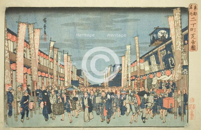 View of the Theaters in Nichomachi (Nichomachi shibai no zu), from the series "Famous..., c.1832/38. Creator: Ando Hiroshige.