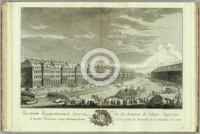 View of the Twelve Collegia building in Saint Petersburg (Book to the 50th anniversary of the founding of St. Petersburg), 1753. Artist: Vnukov, Yekim Terentiyevich (1723/25-1762/63)