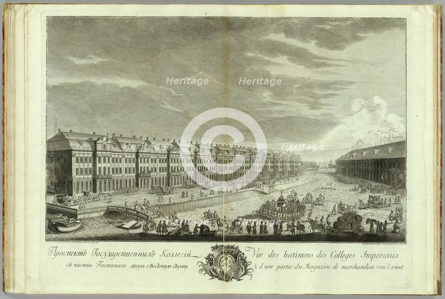 View of the Twelve Collegia building in Saint Petersburg (Book to the 50th anniversary of the founding of St. Petersburg), 1753. Artist: Vnukov, Yekim Terentiyevich (1723/25-1762/63)