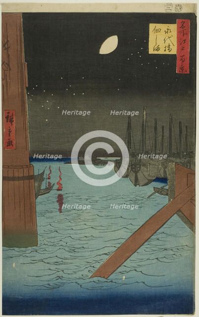 View of Tsukuda Island from Eitai Bridge (Eitaibashi Tsukudajima), from the series "One..., 1857. Creator: Ando Hiroshige.