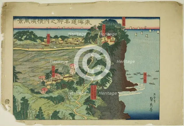 View of Yokohama (Yokohama fukei), from the series "Famous Places along the...", 1860. Creator: Sadahide Utagawa.