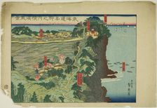 View of Yokohama (Yokohama fukei), from the series "Famous Places along the...", 1860. Creator: Sadahide Utagawa