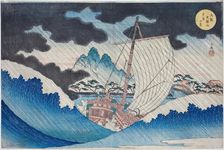 View of an Afternoon Downpour at Mount Tenpo in Osaka (Osaka Tenpozan yudachi no kei)..., c. 1834. Creator: Gakutei