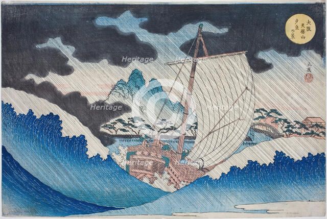 View of an Afternoon Downpour at Mount Tenpo in Osaka (Osaka Tenpozan yudachi no kei)..., c. 1834. Creator: Gakutei.