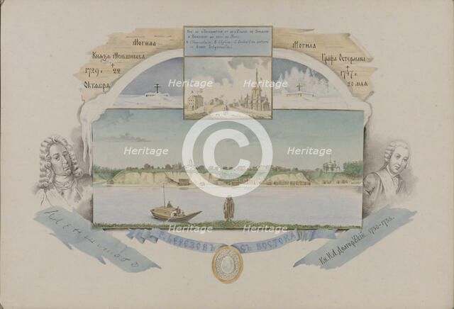 View of Berezov, 1862. Creator: Znamensky, Mikhail Stepanovich (1833-1892).