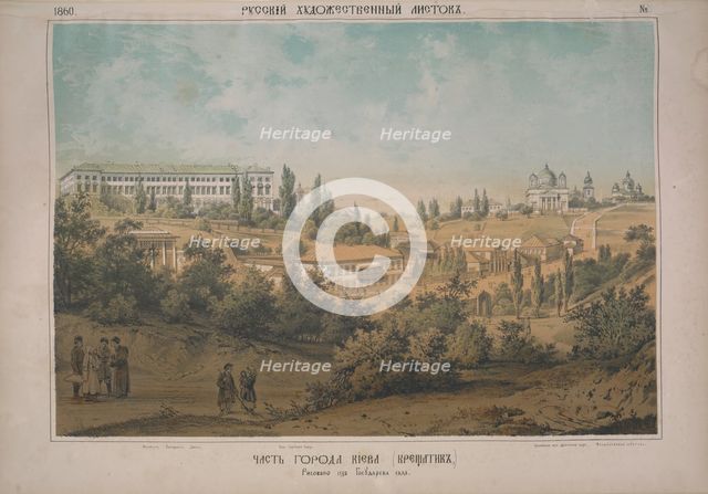 View of Kyiv. The Khreshchatyk, 1860. Creator: Timm, Wassili (George Wilhelm) (1820-1895).