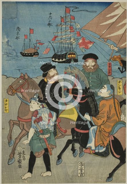 View of Miyozaki in Yokohama (Miyozaki Yokohama ichiran), 1860. Creator: Utagawa Yoshimori.