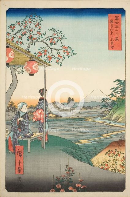 View of Mount Fuji from a Teahouse at Zoshigaya (Zoshigaya Fujimi chaya), from the..., 1858. Creator: Ando Hiroshige.