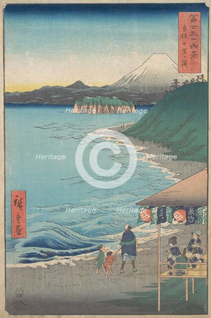 View of Mount Fuji from Seven-ri Beach, Province of Sagami (So..., dated 4th month, Horse year 1858. Creator: Ando Hiroshige.