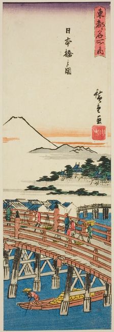 View of Nihon Bridge (Nihonbashi no zu), from the series "Famous Places in the..., early 1840s. Creator: Ando Hiroshige