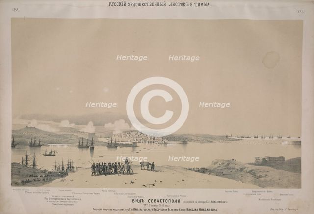 View of Sevastopol, 1855. Creator: Timm, Wassili (George Wilhelm) (1820-1895).