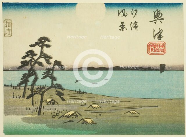 View of Shiohama and Kiyomigaseki in Okitsu (Okitsu, Kiyomigaseki, Shiohama fukei)..., c. 1848/52. Creator: Ando Hiroshige.
