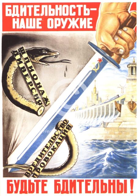 Vigilance is our weapon. Be vigilant! (Poster), 1953. Artist: Shirokograd, B.  