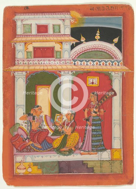 Vilaval Ragini: Folio from a ragamala series (Garland of Musical Modes) , ca. 1680. Creator: Unknown.