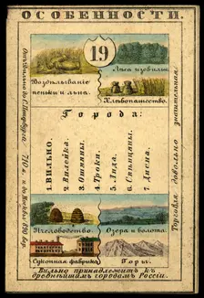 Vilnius Province, 1856. Creator: Unknown