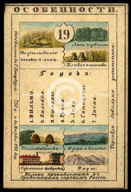 Vilnius Province, 1856. Creator: Unknown.