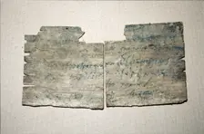 Vindolanda Letters, AD 92-120