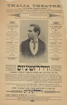 Virdzshinius, c1896. Creator: Thalia Theatre