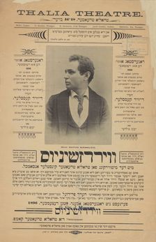 Virdzshinius, c1896. Creator: Thalia Theatre