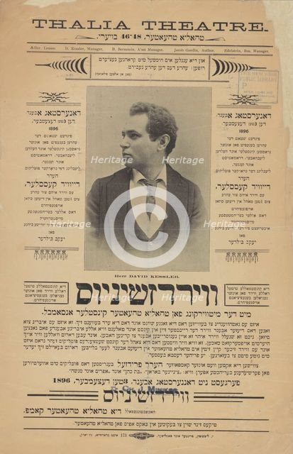 Virdzshinius, c1896. Creator: Thalia Theatre.