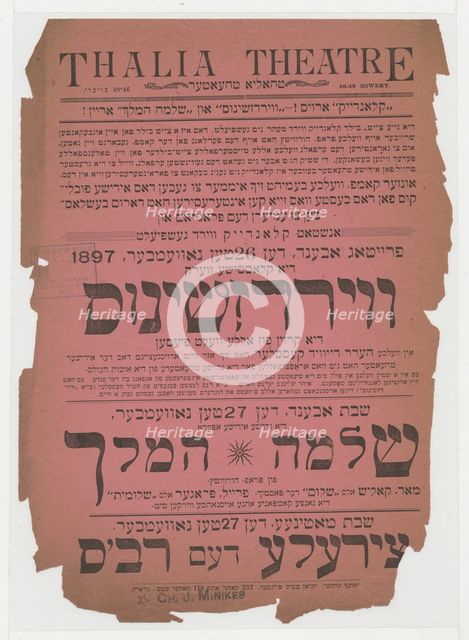 Virdzshinus, c1897-11-26. Creator: Unknown.