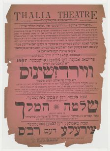 Virdzshinus, c1897-11-26. Creator: Unknown