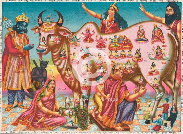 Vishva Rajalakshmi Gomata, ca. 1890. Creator: Unknown.