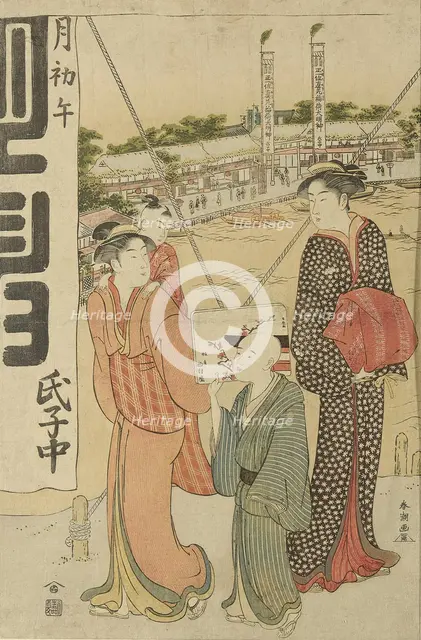 Visit to the Masaki Inari Shrine, 1786. Creator: Katsukawa Shuncho.
