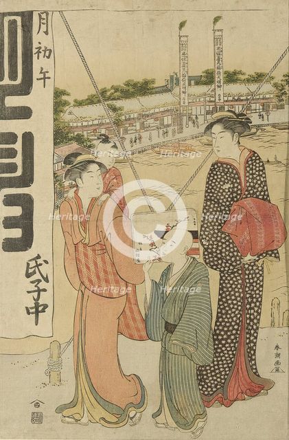 Visit to the Masaki Inari Shrine, 1786. Creator: Katsukawa Shuncho.