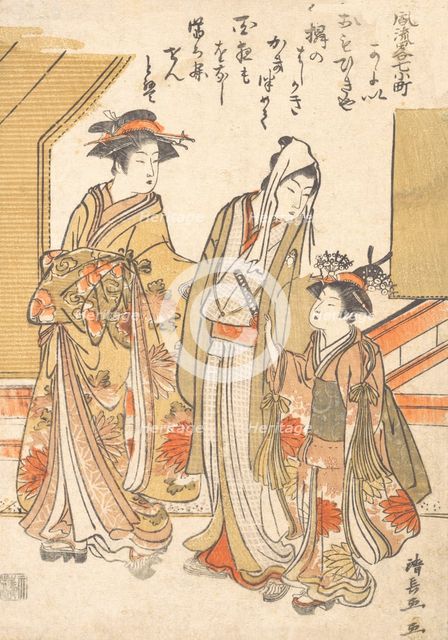 Visiting Komachi, ca. 1779. Creator: Torii Kiyonaga.