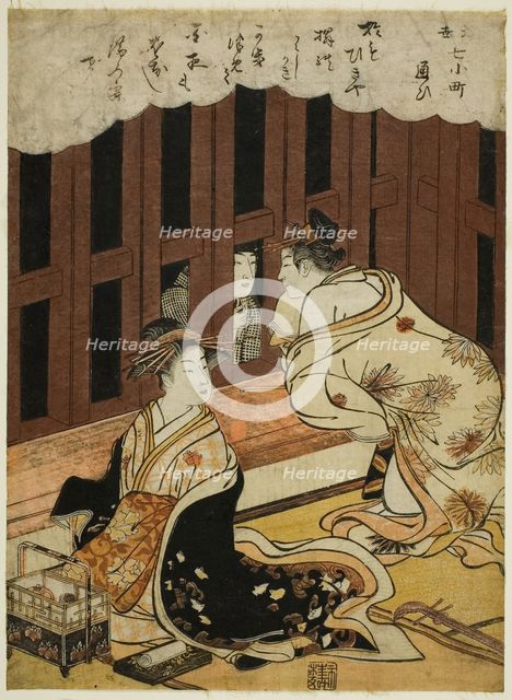 Visiting (Kayoi), from the series "Floating World Versions of the Seven Komachi..., c. 1780. Creator: Torii Kiyonaga.
