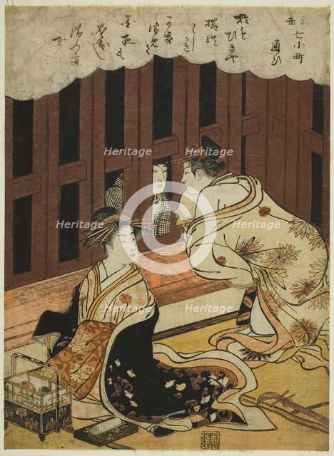 Visiting (Kayoi), from the series "Floating World Versions of the Seven Komachi..., c. 1780. Creator: Torii Kiyonaga.