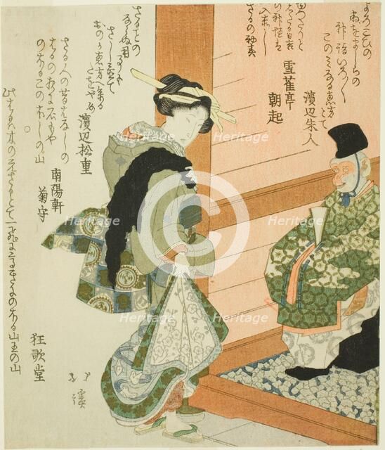 Visiting the Sanno Shrine, 1824. Creator: Totoya Hokkei.