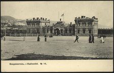 Vladivostok, 1904. Creator: Unknown