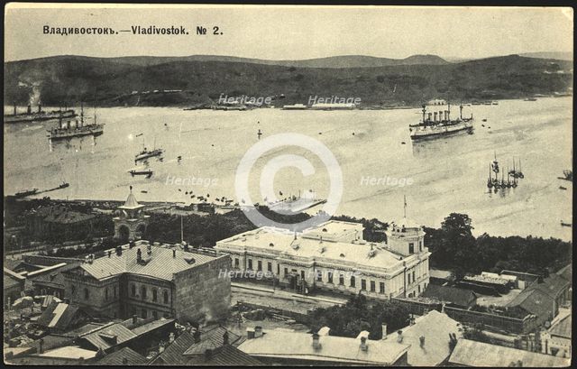 Vladivostok, 1904. Creator: Unknown.
