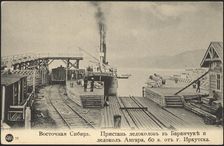 Vladivostok. Corner of Svetlanskaya street, 1900-1904. Creator: Unknown