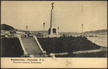 Vladivostok. Monument to Admiral Nevelsky, 1904-1917. Creator: Unknown