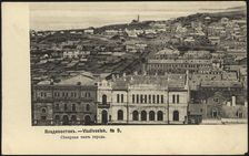 Vladivostok. Northern Part of City, 1904. Creator: Unknown