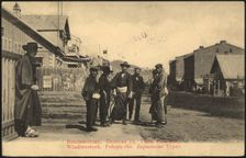 Vladivostok. Sloping street. Types of Japanese, 1904-1917. Creator: Unknown