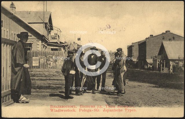 Vladivostok. Sloping street. Types of Japanese, 1904-1917. Creator: Unknown.
