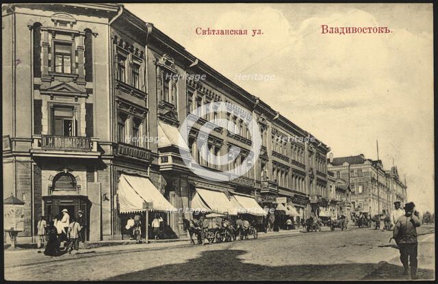 Vladivostok. Svetlanskaya street, 1904-1917. Creator: Unknown.