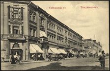 Vladivostok. Svetlanskaya street, 1904-1917. Creator: Unknown