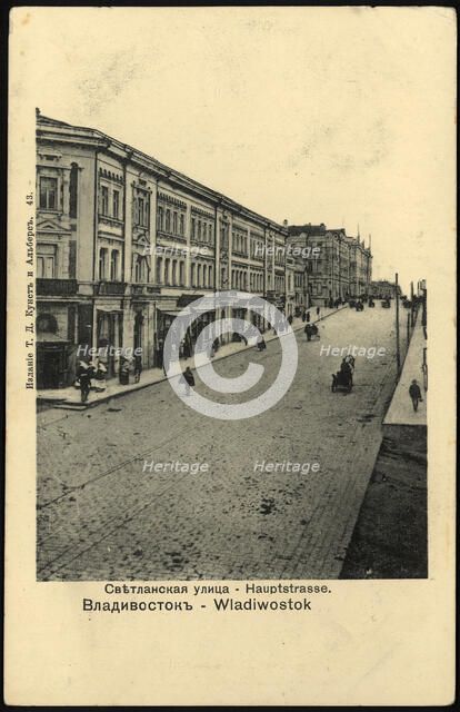 Vladivostok. Svetlanskaya street, 1904-1917. Creator: Unknown.