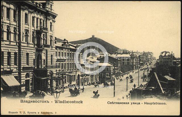 Vladivostok. Svetlanskaya street, 1900-1904. Creator: Unknown.