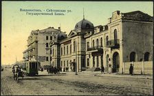 Vladivostok. Svetlanskaya street. National Bank, 1904-1913. Creator: Unknown