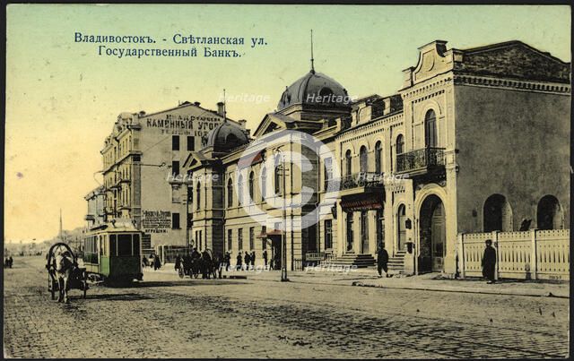 Vladivostok. Svetlanskaya street. National Bank, 1904-1913. Creator: Unknown.