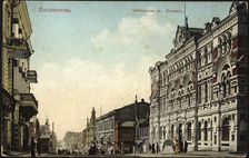 Vladivostok. Svetlanskaya street. Post office, 1904-1917. Creator: Unknown