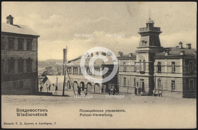 Vladivostok. Police Department, 1900-1904. Creator: Unknown.
